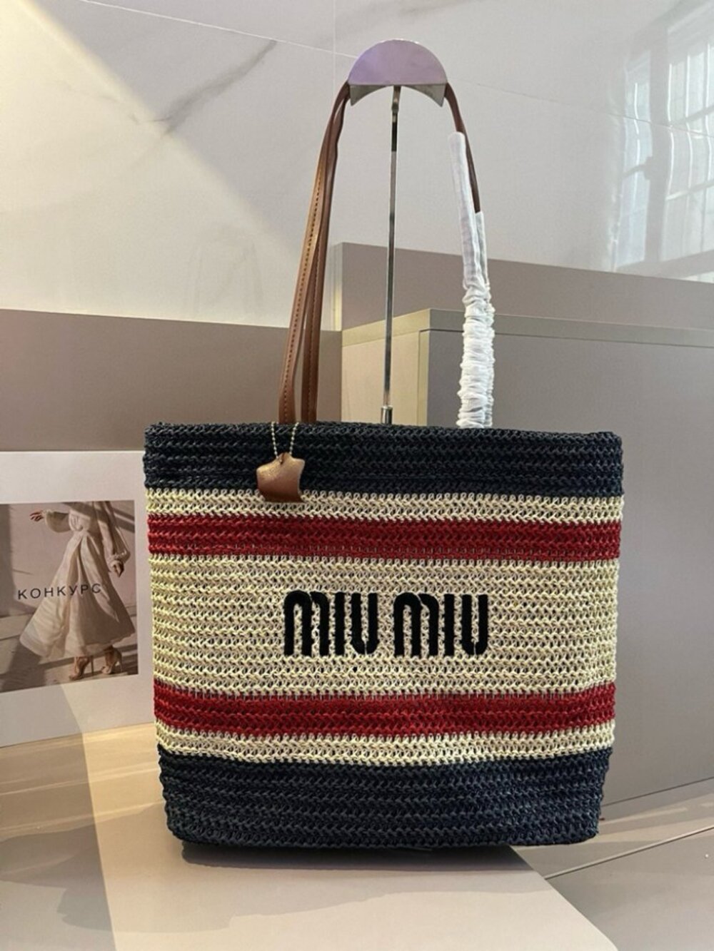 Miu Miu Navy Red Stripe Raffia Effect Woven Tote Bag Leather Handles Summer Beac